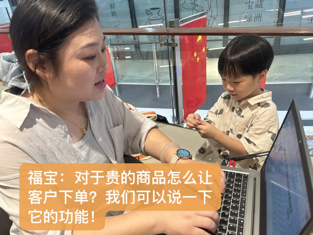 AI 创业营课堂