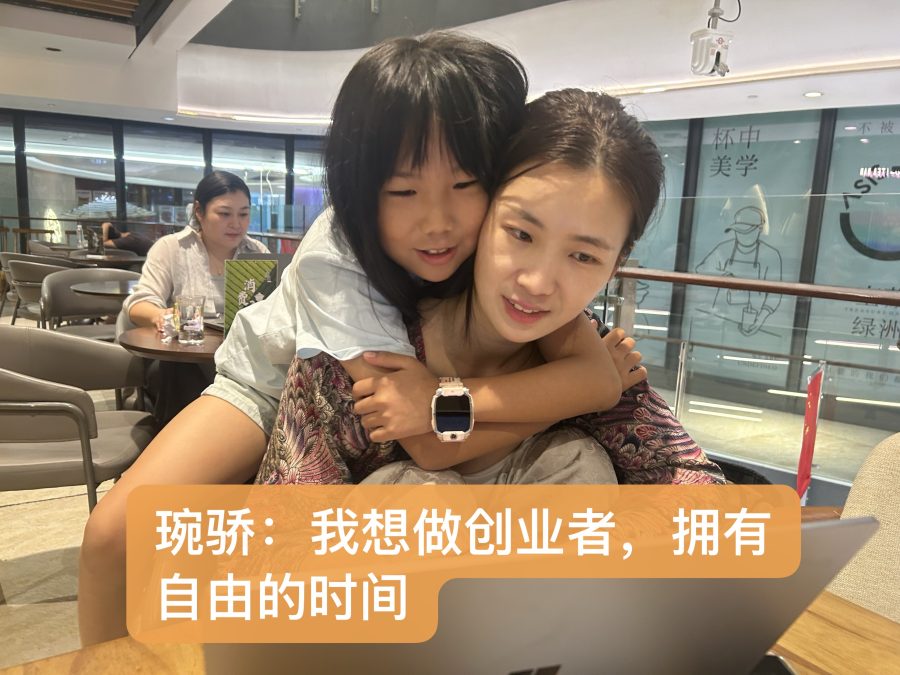 创业营的小伙伴