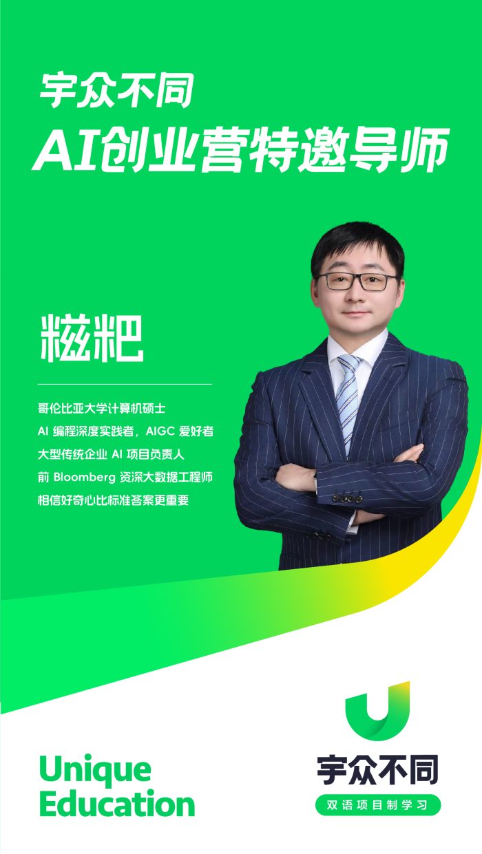 糍粑老师