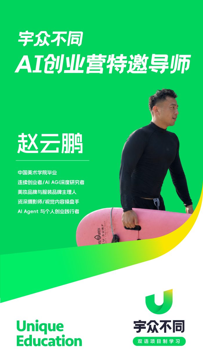 赵云鹏老师