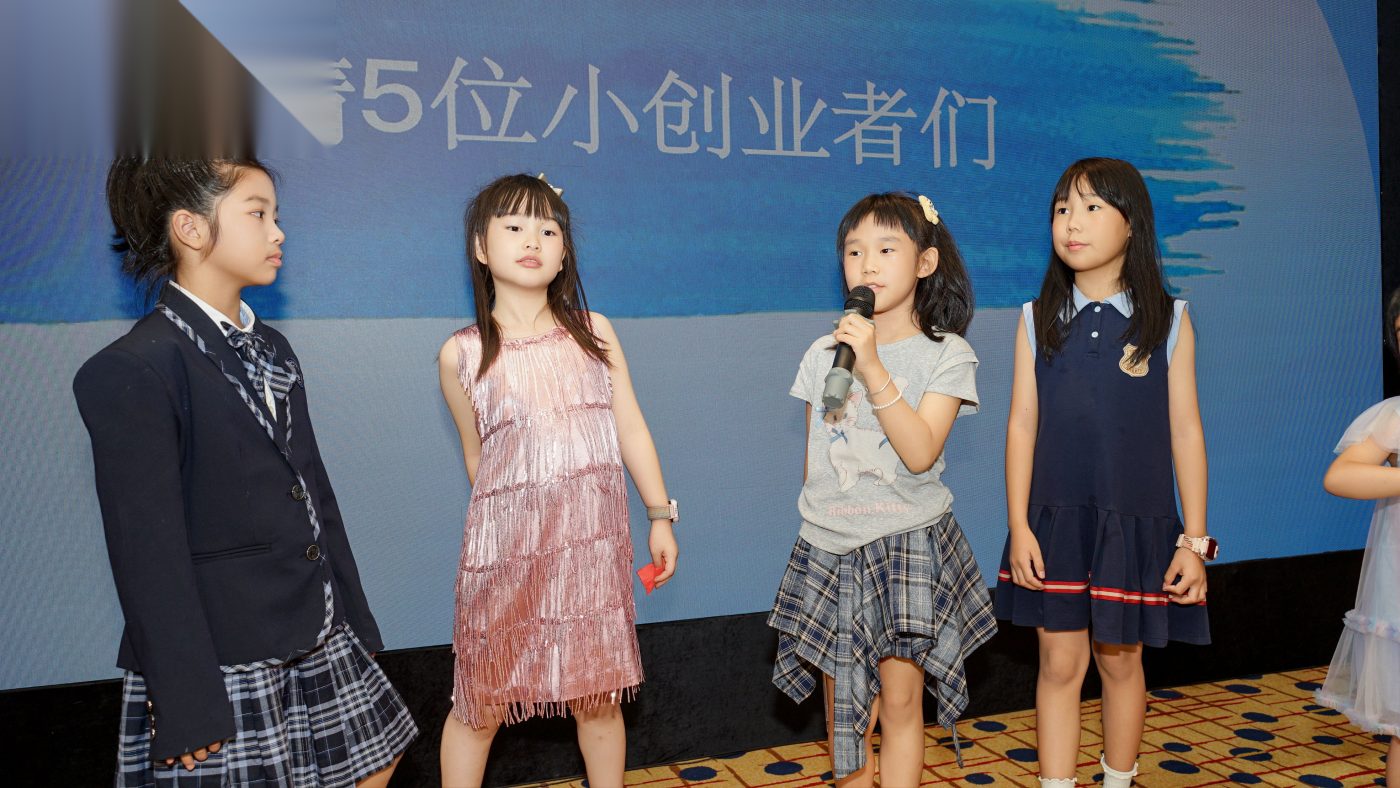 小创业者路演现场